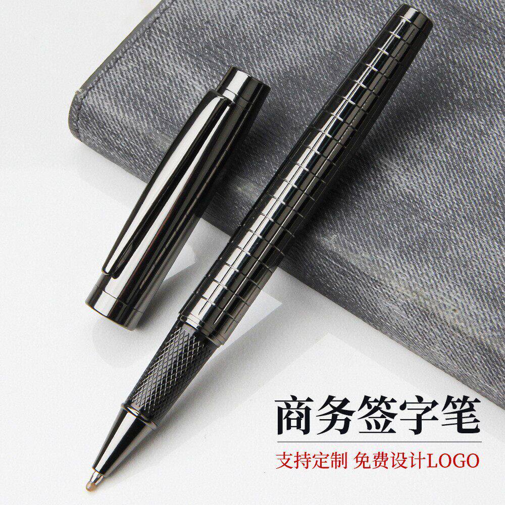 签字笔金属现货会场报到签名水性个性枪灰色格子纹展会0.5宝珠笔