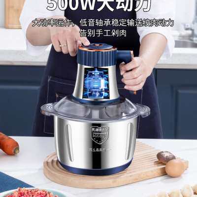 不锈钢绞肉机家庭用功能碎肉宝绞馅碎菜蒜泥辅食电动调理机搅肉机