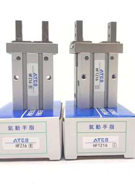 亚德客型气动手指气缸HFKL/HFZ/HFTZ/HFK10 16 20 25 32 平行夹爪