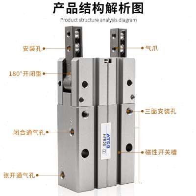 亚德客型180度开闭型气动手指气缸HFR10/HFR16/20/25/32/N/H通孔