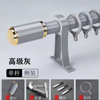 [Маленькая свежая и толстая модель] усовершенствованный серой одиночный полюс