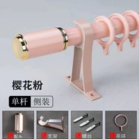 [Маленькая свежая и толстая модель] одиночная струна порошка вишневой вишни