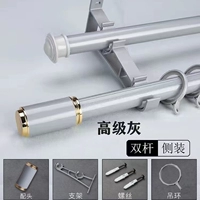 [Маленькая свежая и толстая модель] усовершенствованный серый двойной полюс