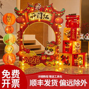 2026年新年元旦装饰马年灯笼立柱珠宝店美容院布置拍照框kt板摆件