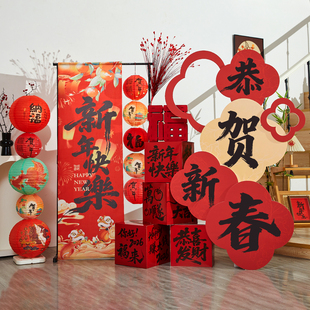 马年2026新年场景布置灯笼装饰春节商场门店铺银行幼儿园氛围摆件