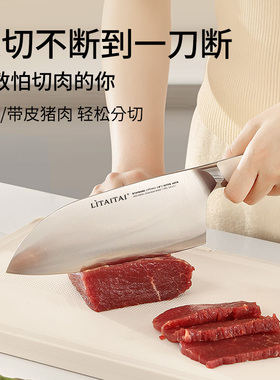 利太太海鸥刀套装组合白色全套厨具菜刀女士厨房家用专用刀具菜板