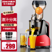 中惠科榨汁机汁渣分离全自动商用多功能小型家用原汁机果汁机400W