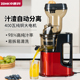 中惠科榨汁机汁渣分离家用全自动小型商用多功能原汁机果汁机400W