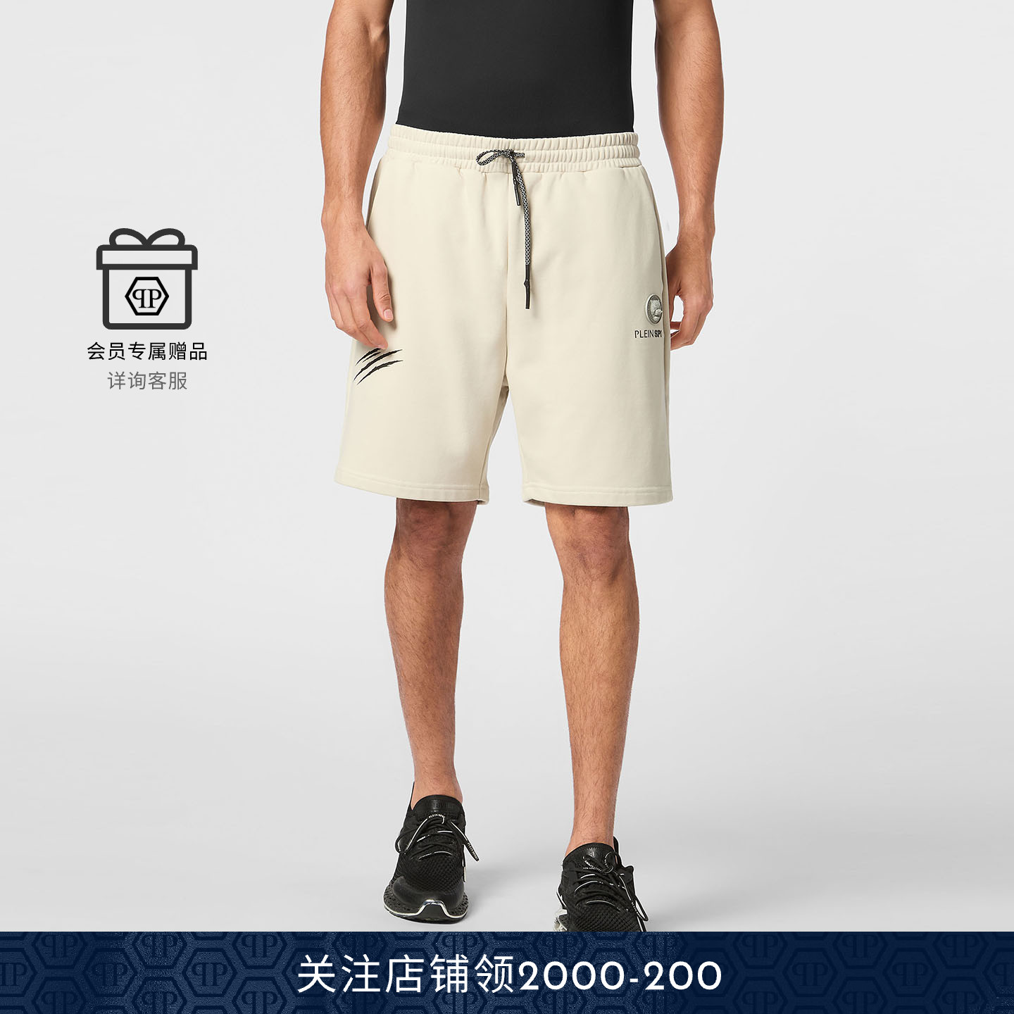 PLEIN SPORT 男士爪痕印花休闲短裤慢跑短裤