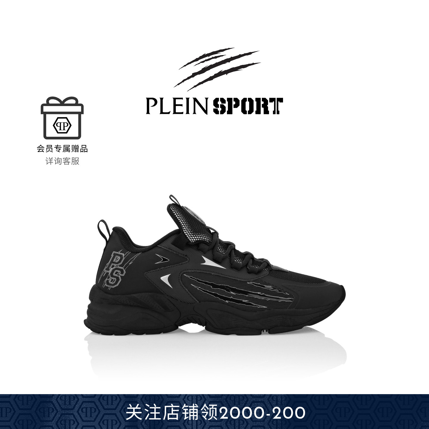 PLEIN SPORT 男女同款时尚休闲低帮运动鞋