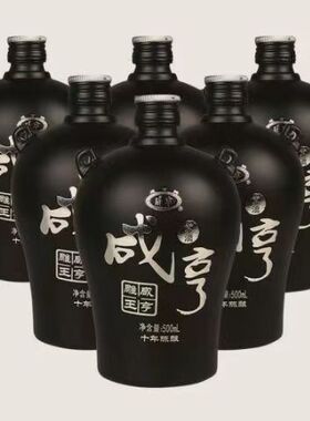 绍兴花雕酒 咸亨雕王十年陈酿500ml*6瓶装 整箱 半甜型黄酒 14度