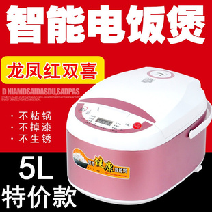 智能电饭煲 会销跑江湖 家用5L方形全自动预约大容量多功能电饭锅