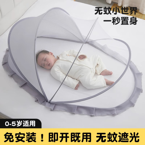 婴儿床蚊帐罩专用小蚊帐新生儿童宝宝全罩式通用可折叠遮光挡蚊罩