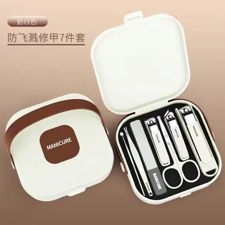 [防飞溅]全套修指甲工具男女家用指甲刀指甲剪套装单个指甲钳斜口