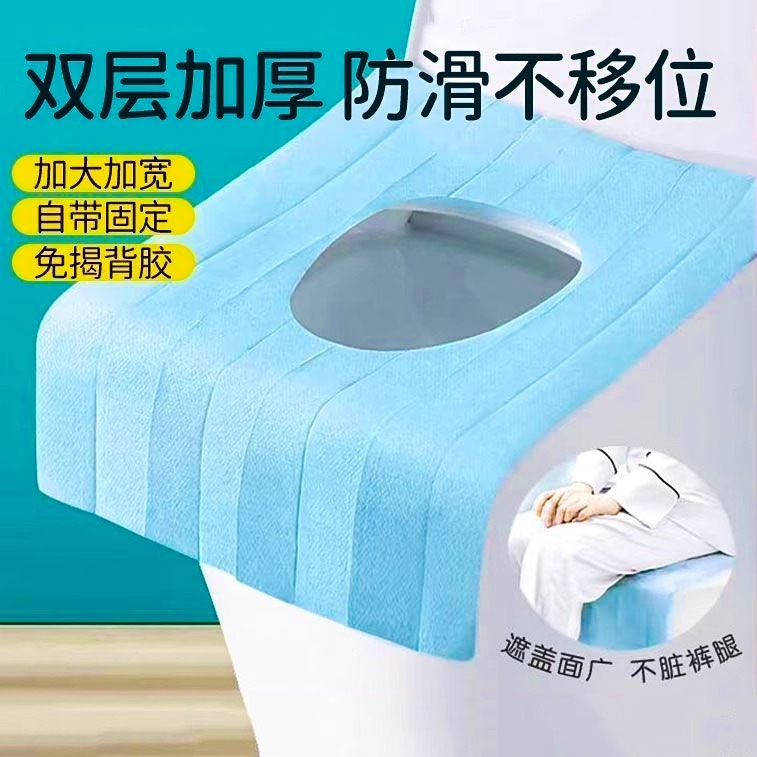 一次性马桶垫马桶贴坐垫防水卫生间家用旅游用品加厚便捷四季通用