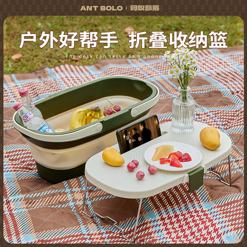 ANT BOLO野餐篮水果篮子户外手提提篮露营收纳可折叠春游用品工具