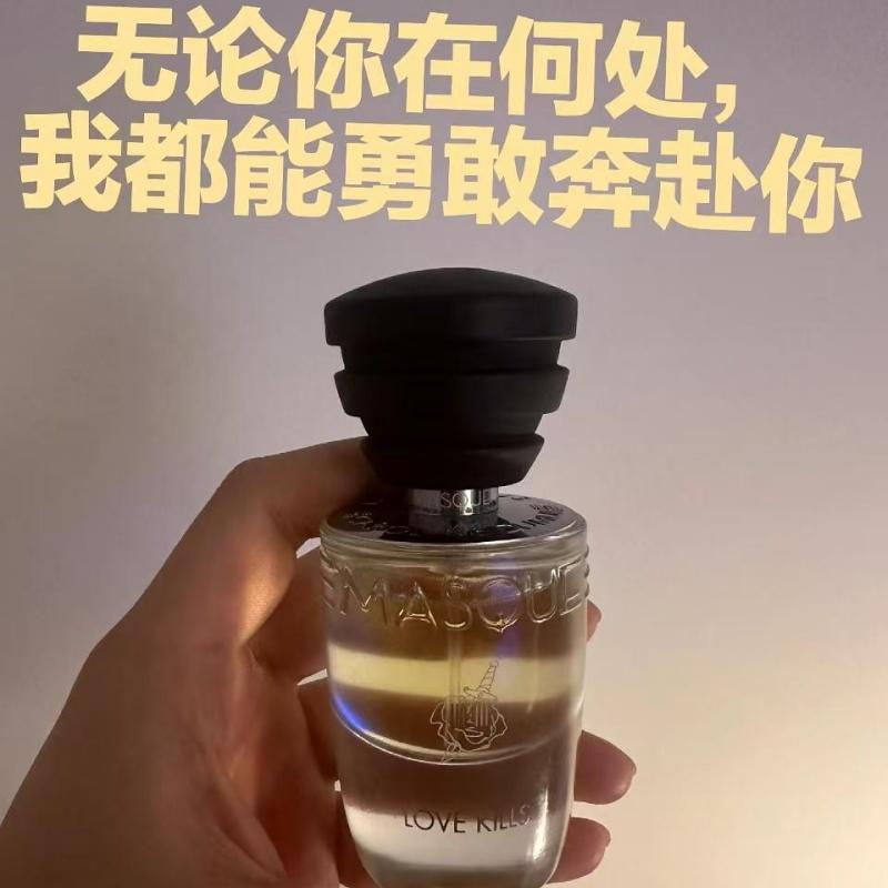 面具香水迷失爱丽丝时代广场等待