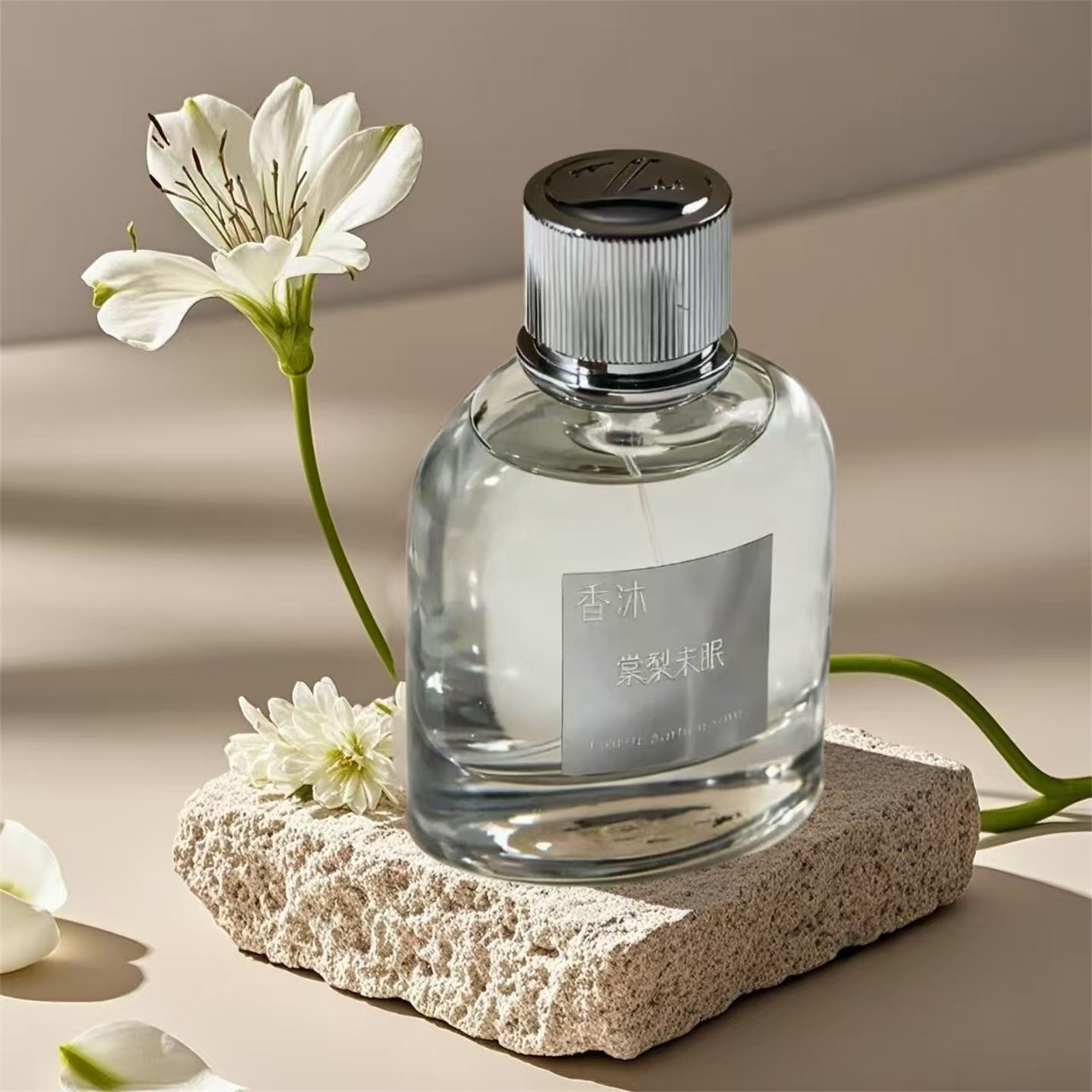 香沐棠梨未眠雪境絮语香水小样