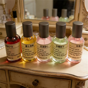 tbtx同班同学香氛一夜晚香反转巴黎西柚天堂黑鸦大牌1：1复刻香水