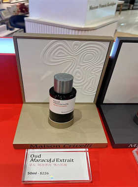 迈森克里维利maison crivelli百香果乌木oud maracuja香水小样