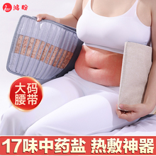 轻薄加大加宽电加热海盐袋热敷包粗盐包理疗袋子腰全身通用旗舰店
