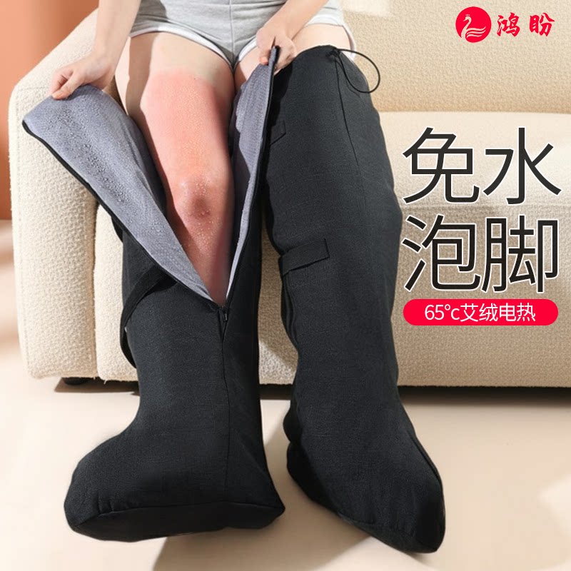 无水高深泡脚桶恒温自动加热蒸汽足疗机过膝过小腿家用洗脚袋神器