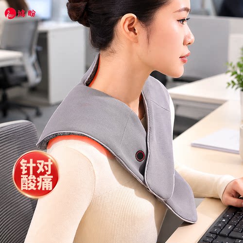 颈椎热敷贴肩颈部脖子无线充电艾草海盐疏通理疗电加热暖宝宝神器