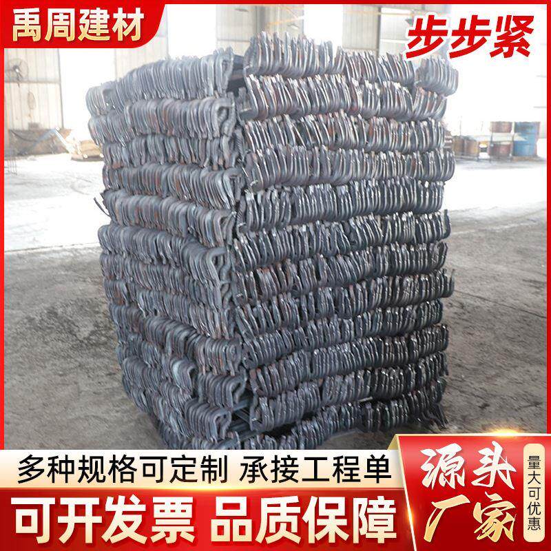 建筑材料步步紧厂家建筑钢筋先马紧固件扒钩各种规格建筑配件