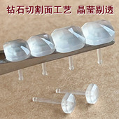 天然玉石一体钻石切割工艺防过敏耳钉养耳洞原创冰种透闪耳饰新款