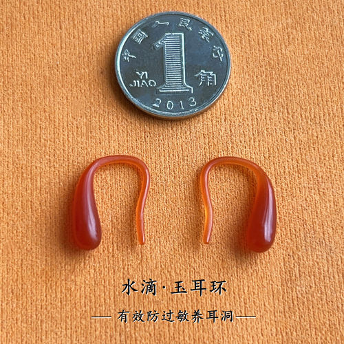 鲜红色水滴天然玉一体耳钩防过敏养耳洞耳坠原创新款工艺原石耳环