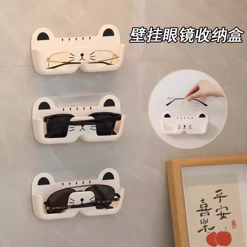 猫咪眼镜收纳盒免打孔壁挂式床头防压墙上近视镜墨镜展示架置物架