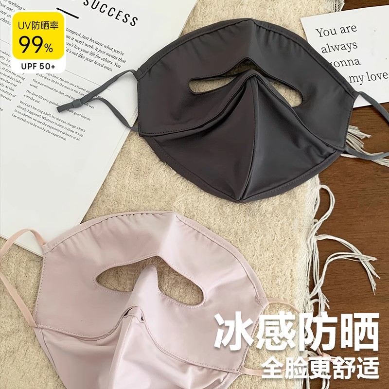 冰丝防晒面罩女夏薄款