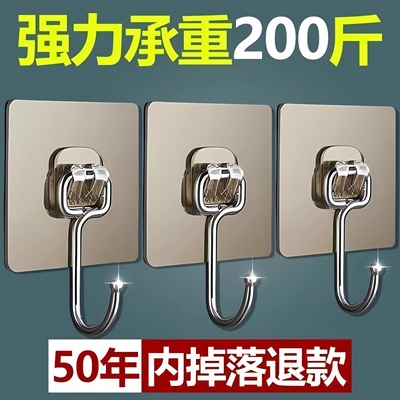 挂钩强力粘胶墙壁挂墙上承重透明