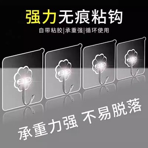 透明挂钩挂钩强力粘胶无痕墙壁挂墙上承重吸盘厨房免打孔/钩勾子