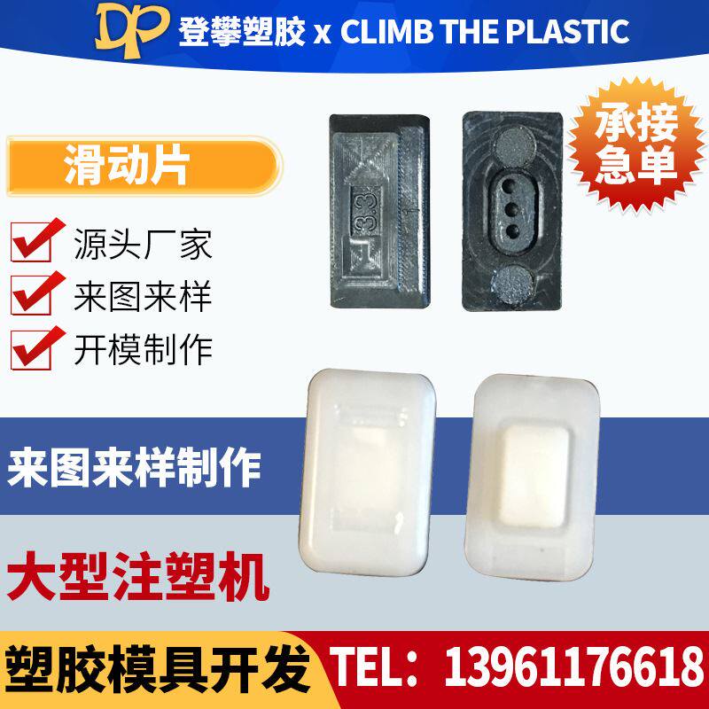 供应abs吹塑模具加工 pp pe注塑模具加工 大型电子产品模具注塑