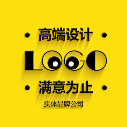 公司logo设计企业lougou品牌高端商标志字体原创班徽章婚礼英文字