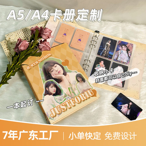 定制卡片收纳广团旗舰店