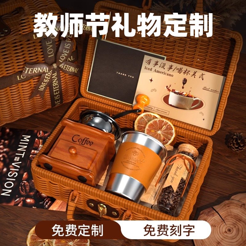 教师节礼物女老师手工diy 实用小众高级感退伍生日伴手送礼盒礼品