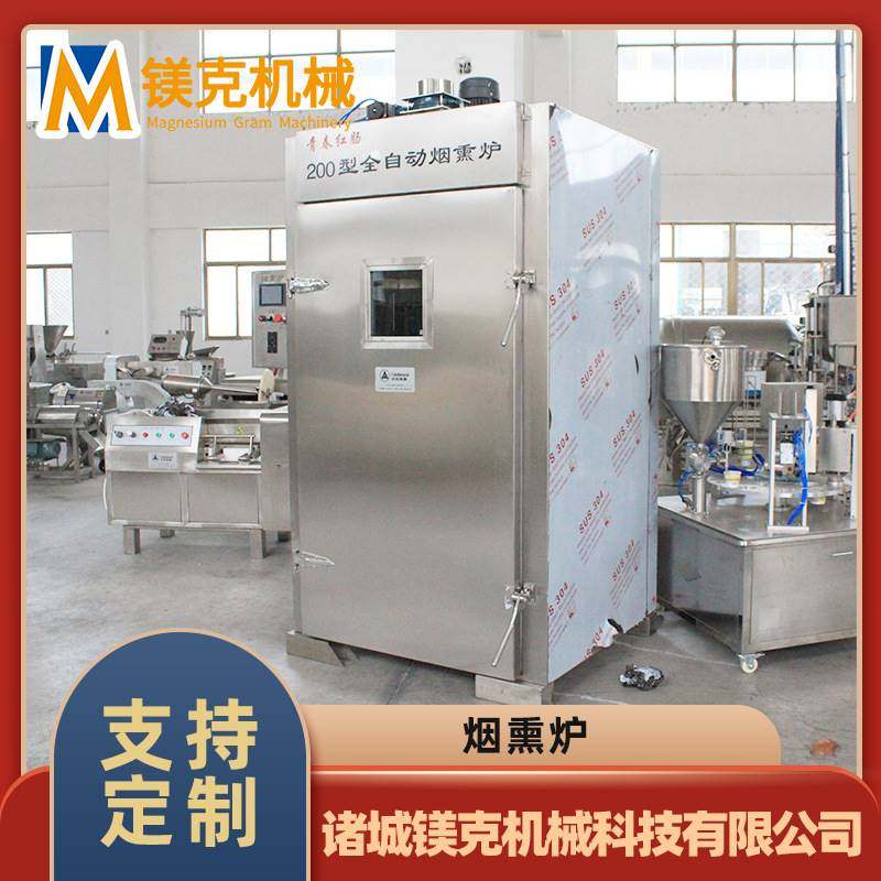 小作坊用的腊肠加工全套设备 蒜肠加工流水线设备 熏腊肉机器