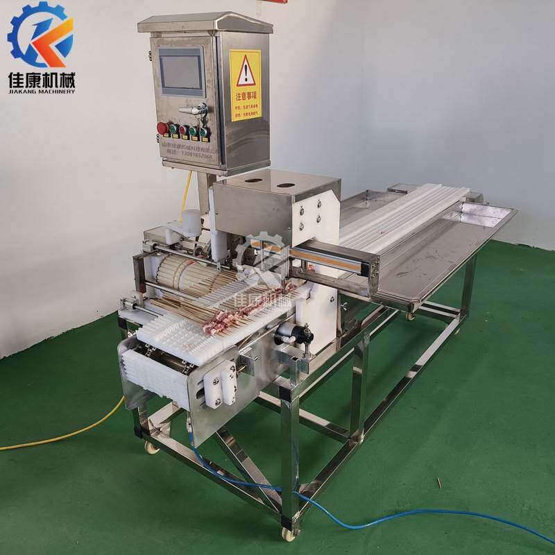 小型烧烤穿串机器 鱿鱼年糕海带全自动穿串机 鸡翅鸡柳穿串设备