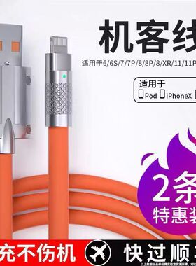 适用苹果14数据线iphone13promax锌合金属120W快充typec极客充电线xr短max6闪充12手机充电线器XS平板2米冲电