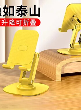 金属360度旋转手机支架桌面多功能通用ipad平板支撑架便携式双轴折叠升降可调节直播支架懒人床头上网课神器