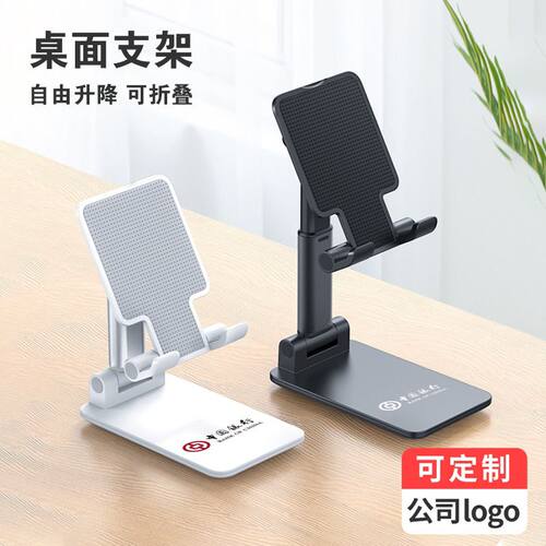 桌面手机支架平板ipad升降折叠