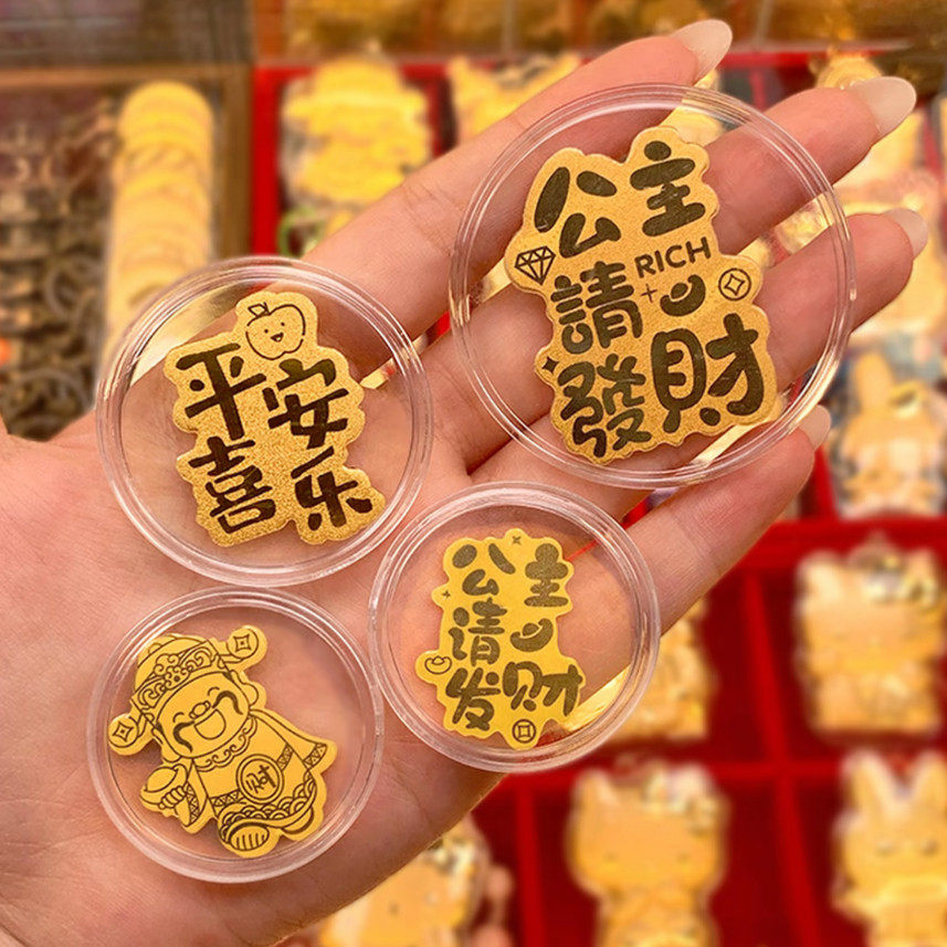深圳水贝黄金手机贴纸金片财神爷公主请发财平安喜乐招财创意礼品支持