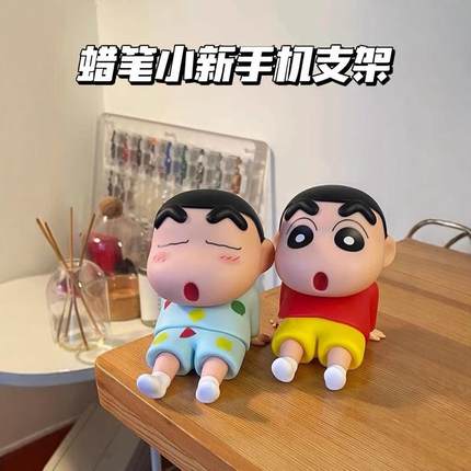 蜡笔小新手机支架手办桌面新桌宠手机架通用桌面懒人模型公仔盲盒摆件玩偶系列礼物ipad平板支架桌面新桌宠