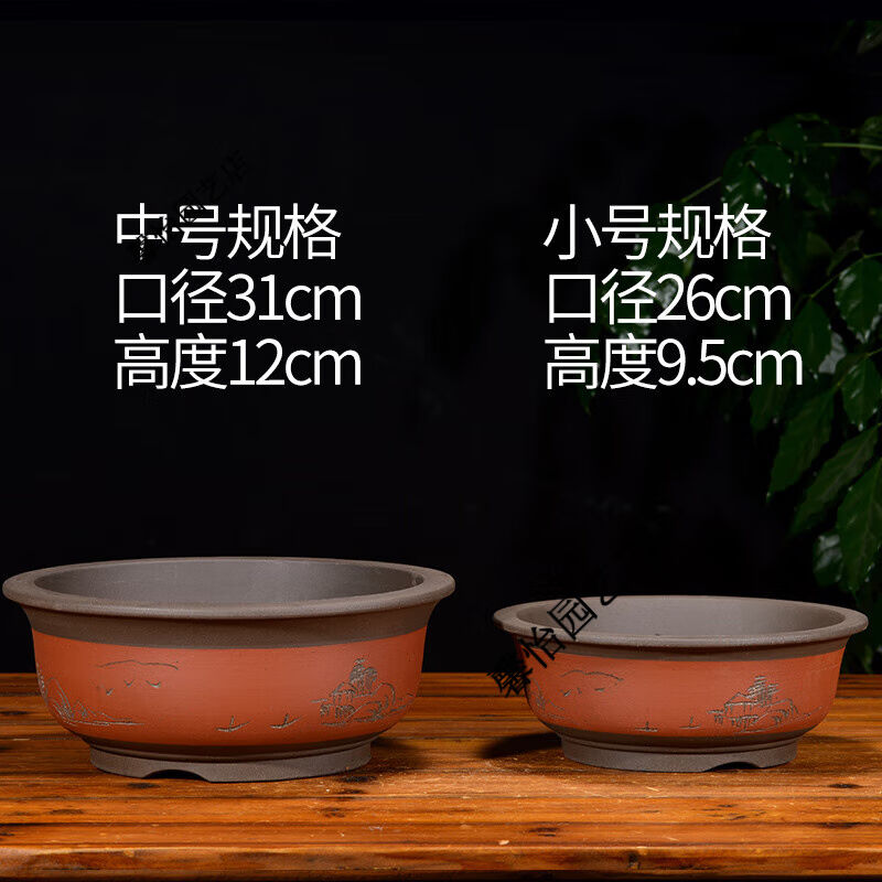 米詅宜兴紫砂花盆特大号盆景盆碗口盆植物盆栽盆手工盆01红色碗盆
