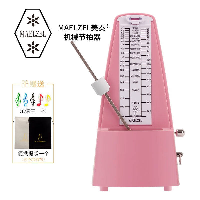 MAELZEL美奏节拍器钢琴小提琴架子鼓吉他古筝考级专用机械节奏器N