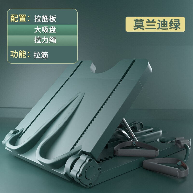拉筋板斜踏板多功能小腿拉伸器腿部器材拉经抻筋家用健身器材升级