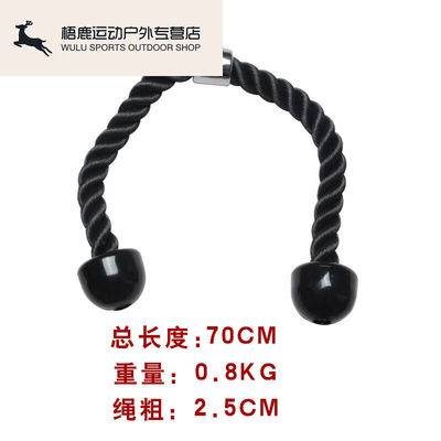 龙门架把手健身器材辅助配件小飞鸟划船高位下拉力拉背杆神器双头