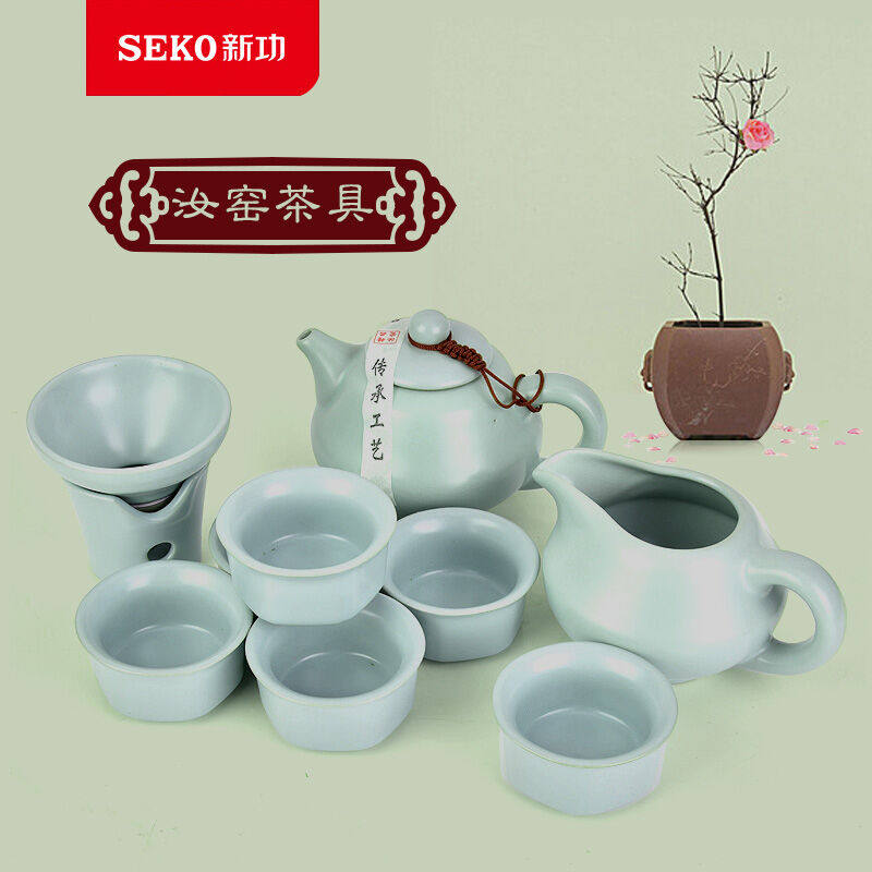 新功(SEKO)汝窑茶具套装9头功夫茶具茶漏茶杯茶壶茶海茶盘茶具汝怎么样,好用不?